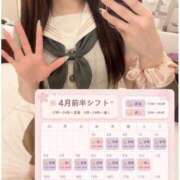 ヒメ日記 2026/03/26 21:58 投稿 乙宮まあみ★ elumo(エルモ)