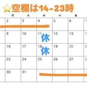 ヒメ日記 2026/03/17 12:12 投稿 めぐみ 桃李（とうり）