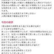 ヒメ日記 2026/03/18 21:35 投稿 めぐみ 桃李（とうり）