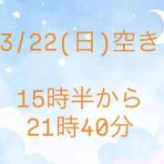 ヒメ日記 2026/03/21 10:22 投稿 めぐみ 桃李（とうり）