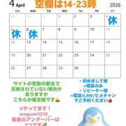 ヒメ日記 2026/03/22 12:32 投稿 めぐみ 桃李（とうり）