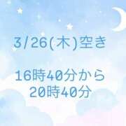 ヒメ日記 2026/03/25 08:52 投稿 めぐみ 桃李（とうり）