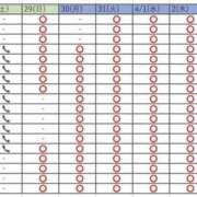ヒメ日記 2026/03/28 06:32 投稿 めぐみ 桃李（とうり）