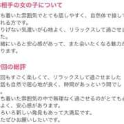 ヒメ日記 2026/03/30 09:52 投稿 めぐみ 桃李（とうり）