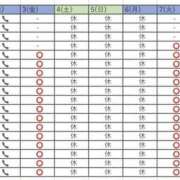 ヒメ日記 2026/04/02 02:25 投稿 めぐみ 桃李（とうり）