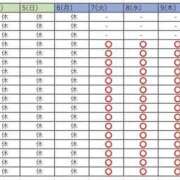 ヒメ日記 2026/04/04 01:02 投稿 めぐみ 桃李（とうり）