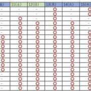 ヒメ日記 2026/04/10 10:02 投稿 めぐみ 桃李（とうり）