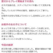 ヒメ日記 2026/04/11 09:12 投稿 めぐみ 桃李（とうり）