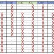 ヒメ日記 2026/04/16 12:12 投稿 めぐみ 桃李（とうり）
