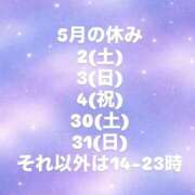 ヒメ日記 2026/04/17 13:55 投稿 めぐみ 桃李（とうり）