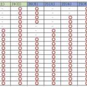 ヒメ日記 2026/04/18 10:42 投稿 めぐみ 桃李（とうり）