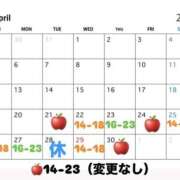 めぐみ シフト変更のお知らせ🙇‍♀️ 桃李（とうり）