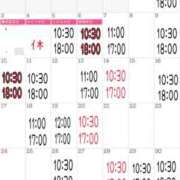 ヒメ日記 2026/05/04 09:02 投稿 ミント 桃李（とうり）