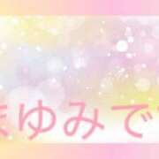 ヒメ日記 2026/03/13 12:58 投稿 まゆみ 熟女の風俗最終章 沼津店