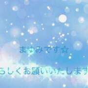 ヒメ日記 2026/03/13 17:23 投稿 まゆみ 熟女の風俗最終章 沼津店