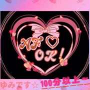 ヒメ日記 2026/03/17 23:08 投稿 まゆみ 熟女の風俗最終章 沼津店