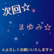ヒメ日記 2026/03/21 00:18 投稿 まゆみ 熟女の風俗最終章 沼津店