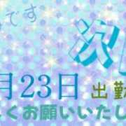 ヒメ日記 2026/03/22 22:38 投稿 まゆみ 熟女の風俗最終章 沼津店