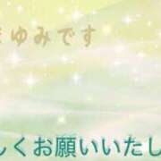 ヒメ日記 2026/03/23 19:52 投稿 まゆみ 熟女の風俗最終章 沼津店