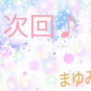 ヒメ日記 2026/03/23 20:08 投稿 まゆみ 熟女の風俗最終章 沼津店