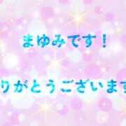 ヒメ日記 2026/03/24 00:18 投稿 まゆみ 熟女の風俗最終章 沼津店