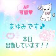 ヒメ日記 2026/03/25 17:38 投稿 まゆみ 熟女の風俗最終章 沼津店