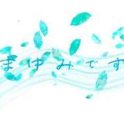 ヒメ日記 2026/03/26 00:48 投稿 まゆみ 熟女の風俗最終章 沼津店