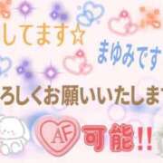ヒメ日記 2026/03/26 13:55 投稿 まゆみ 熟女の風俗最終章 沼津店