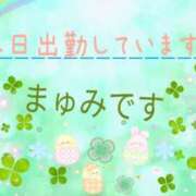ヒメ日記 2026/03/26 17:48 投稿 まゆみ 熟女の風俗最終章 沼津店
