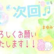 ヒメ日記 2026/03/26 21:38 投稿 まゆみ 熟女の風俗最終章 沼津店