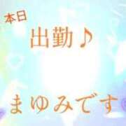 ヒメ日記 2026/03/28 11:08 投稿 まゆみ 熟女の風俗最終章 沼津店