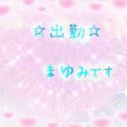ヒメ日記 2026/03/28 16:38 投稿 まゆみ 熟女の風俗最終章 沼津店