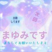 ヒメ日記 2026/03/29 00:28 投稿 まゆみ 熟女の風俗最終章 沼津店