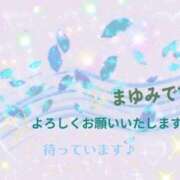 ヒメ日記 2026/03/29 19:48 投稿 まゆみ 熟女の風俗最終章 沼津店