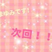 ヒメ日記 2026/03/30 00:18 投稿 まゆみ 熟女の風俗最終章 沼津店