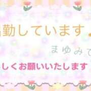 ヒメ日記 2026/03/30 23:09 投稿 まゆみ 熟女の風俗最終章 沼津店