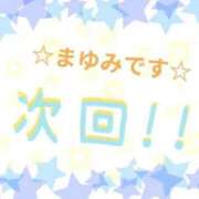 ヒメ日記 2026/03/31 00:28 投稿 まゆみ 熟女の風俗最終章 沼津店