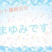 ヒメ日記 2026/03/31 21:48 投稿 まゆみ 熟女の風俗最終章 沼津店
