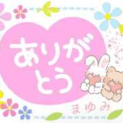 ヒメ日記 2026/04/01 15:38 投稿 まゆみ 熟女の風俗最終章 沼津店