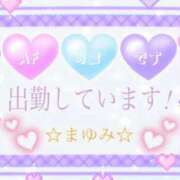 ヒメ日記 2026/04/01 19:28 投稿 まゆみ 熟女の風俗最終章 沼津店