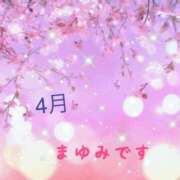 ヒメ日記 2026/04/01 20:05 投稿 まゆみ 熟女の風俗最終章 沼津店