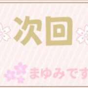ヒメ日記 2026/04/02 01:08 投稿 まゆみ 熟女の風俗最終章 沼津店