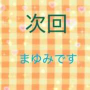 ヒメ日記 2026/04/03 23:04 投稿 まゆみ 熟女の風俗最終章 沼津店
