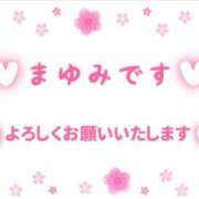 ヒメ日記 2026/04/05 10:12 投稿 まゆみ 熟女の風俗最終章 沼津店
