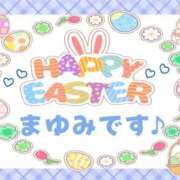 ヒメ日記 2026/04/06 01:08 投稿 まゆみ 熟女の風俗最終章 沼津店
