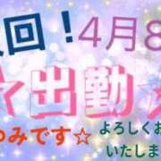 ヒメ日記 2026/04/07 23:48 投稿 まゆみ 熟女の風俗最終章 沼津店