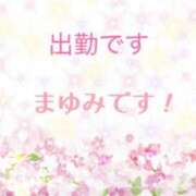 ヒメ日記 2026/04/08 10:17 投稿 まゆみ 熟女の風俗最終章 沼津店