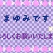 ヒメ日記 2026/04/08 20:18 投稿 まゆみ 熟女の風俗最終章 沼津店