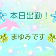 ヒメ日記 2026/04/09 10:38 投稿 まゆみ 熟女の風俗最終章 沼津店