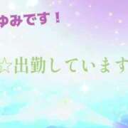 ヒメ日記 2026/04/10 17:58 投稿 まゆみ 熟女の風俗最終章 沼津店